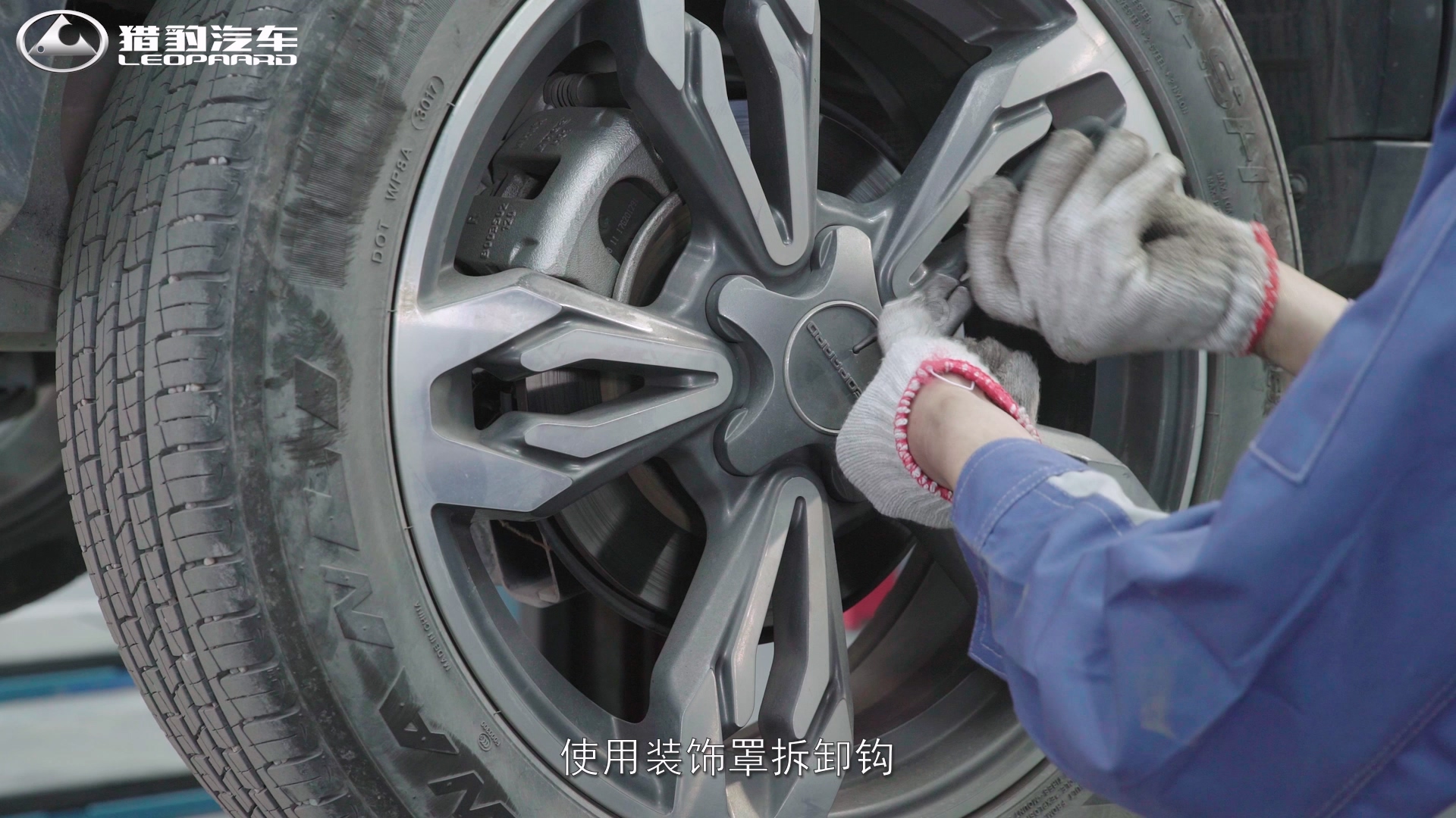 冷車起步后制動異響【培訓視頻】